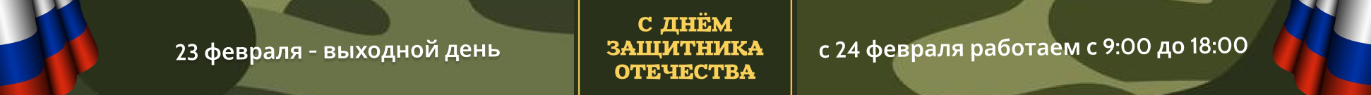 Сверху под шапкой