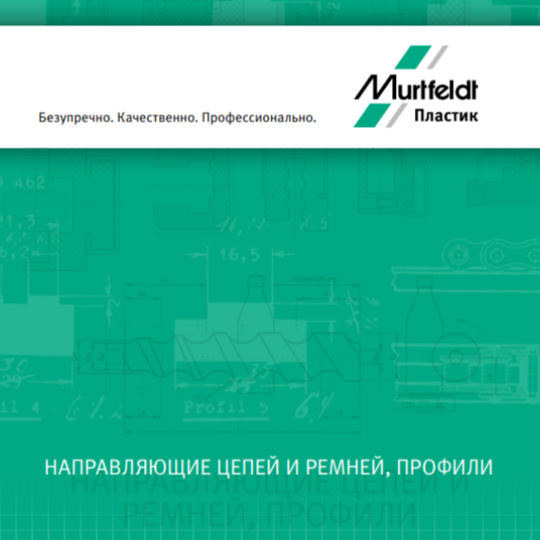 Превью PDF